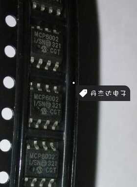 贴片 MCP6002I MCP60021 MCP6002-I/SN 芯片 双通道运算放大器