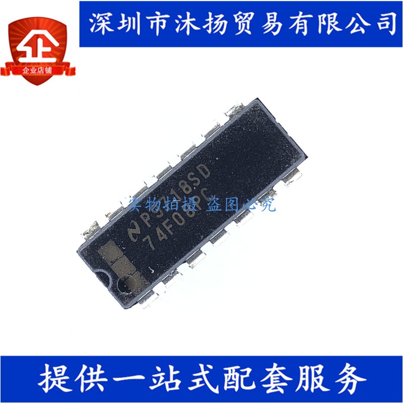 原装 74F08PC DIP14 四2输入与门 集成电路芯片