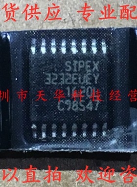 全新原装 SP3232EUEY 印3232EUEY TSSOP16 集成电路芯片