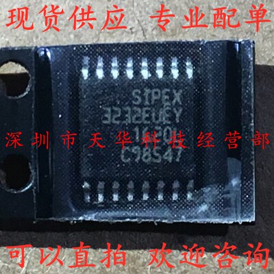 全新原装 SP3232EUEY 印3232EUEY TSSOP16 集成电路芯片
