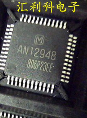 全新原装正品 AN12948 AN12947 贴片 集成电路芯片
