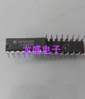 MC10H105P集成电路芯片IC 电子元器件 脚 集成芯片元器件全新原装