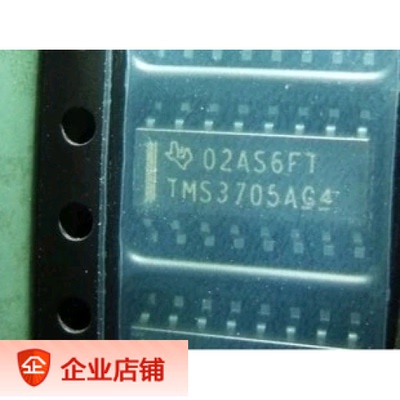 TMS3705A  TMS3705ADR TMS3705BDR 全新原装正品热卖 质量保证