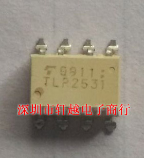 全新进口光电耦合TLP2531  2531光隔离器SOP8/DIP8系列可直拍