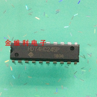 全新原装正品 74HC245P DIP 直插 集成电路芯片