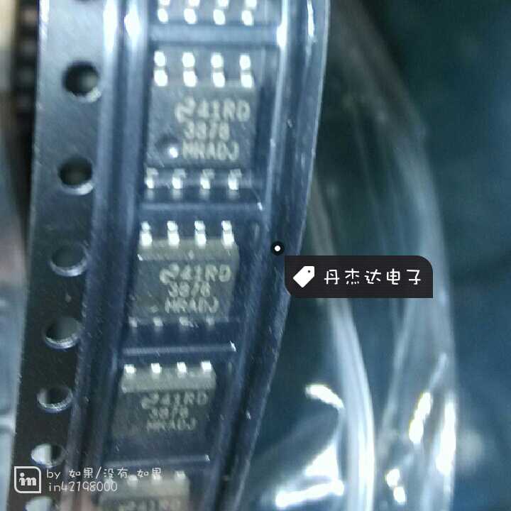 一级 LP3878MRX-ADJ LP3878MR-ADJ LP3878 线性稳压器