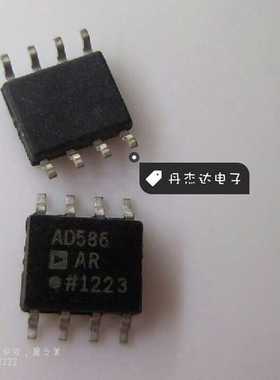 一级 AD586ARZ AD586AR AD586 SOP-8 电压基准 进口原装