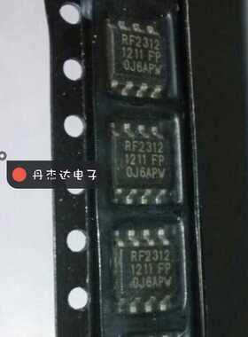 一级 RF2312TR7 射频器件 2312 RF2312 8-SOIC    进口原装