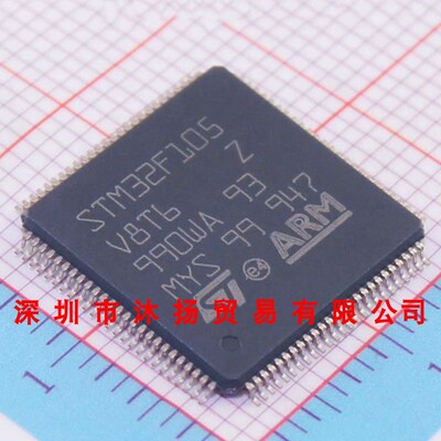 全新原装正品 STM32F105V8T6 LQFP100 贴片 集成电路 盗图必究