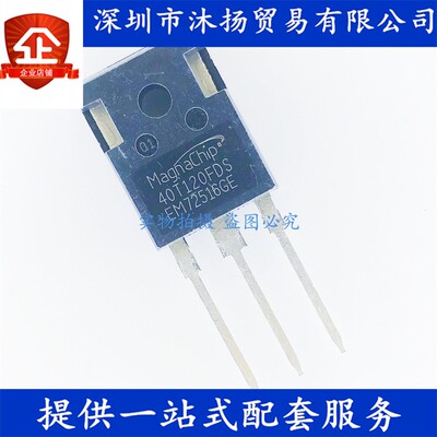 原装 MBQ40T120FDS 40T120FDS TO247 电焊机常用大功率IGBT管