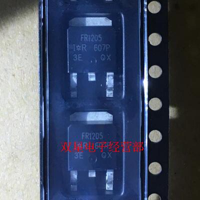 全新原装正品 IRFR1205 FR1205 TO252 贴片三极管 场效应管 MOS管