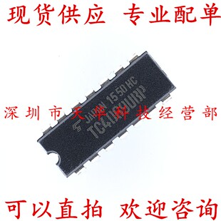 全新原装 TC4069UBP DIP14 集成电路芯片