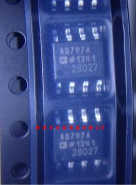 全新原装正品 AD797ARZ SOP8 贴片 一个起拍 盗图必究