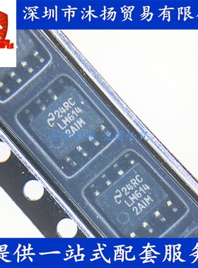 原装 LM6142AIM SOP8 运算放大器 集成电路芯片