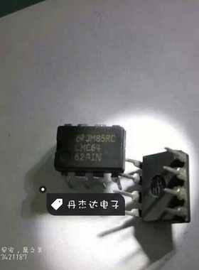 一级 LMC6462AIN LMC6462A DIP8 放大器IC  进口原装