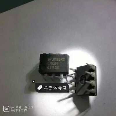 一级 LMC6462AIN LMC6462A DIP8 放大器IC  进口原装