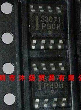 全新原装正品 MC33071DR 丝印33071 SOP8 贴片 集成电路 盗图必究
