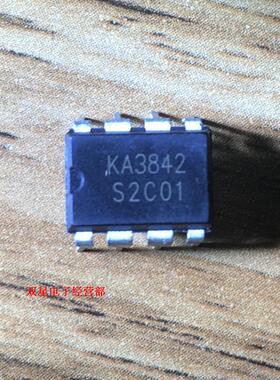 全新原装正品 KA3842A KA3842 3842 DIP8 直插8脚 集成电路芯片