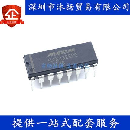 原装 MAX232EPE DIP16 收发器 接口IC 串口转换控制 集成电路芯片