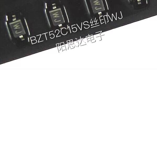 BZT52C15VS丝印WJ稳压管15V SOD-323一盘3000=114元现货优势