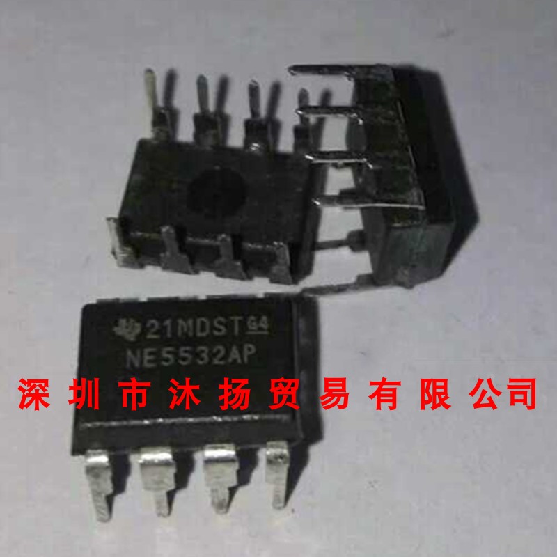全新原装正品 NE5532AP DIP8 直插 集成电路 盗图必究