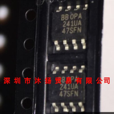 全新原装正品 OPA241UA SOP8 贴片 集成电路 盗图必究