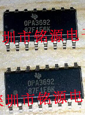 全新原装正品 OPA3692IDR OPA3692 运算放大器 集成电路芯片