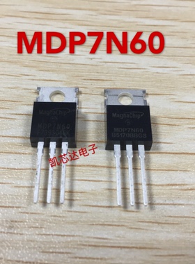 全新原装 场效应管MOS MDP7N60 TO-220 7A 600V  现货可直拍