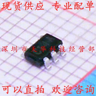 全新原装 LMV7219M5X 印C14A SOT23- 5 三极管 集成电路芯片