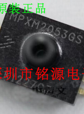 全新原装正品 MPXM2010GST1 MPXM2010GS 贴片 集成电路芯片