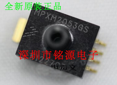 全新原装正品 MPXM2010GST1 MPXM2010GS 贴片 集成电路芯片