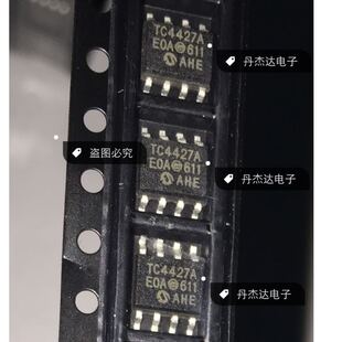 一级 TC4427AEOA TC4427 贴片 SOP8 双高速MOSFET驱动器