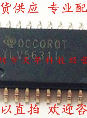 全新原装 TLV5631IDW TLV5631I SOP20 集成电路芯片