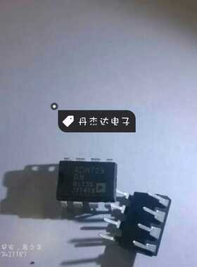 一级 ADM705 ADM705AN   AD   DIP8 进口原装 专业配单