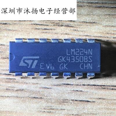 全新原装正品 LM224N 224 直插 一个起拍