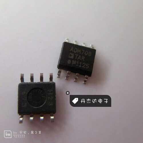 一级 ADM708TAR 贴片 ADM708SAR  SOP-8封装 ADM708AR