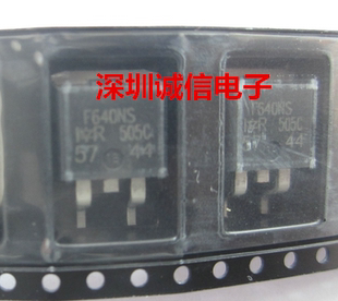 场效应管IRF640NS F640NS IRF640NSTRPBF IRF640进口全新芯片配件