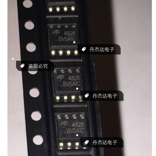一级  AO4828 4828 SOP8 MOS管 AOS  IC  进口原装