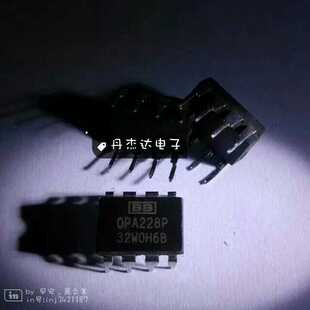 一级 OPA228P OPA228 放大器IC DIP-8  BB  TI 进口原装