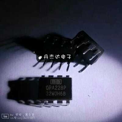 一级 OPA228P OPA228 放大器IC DIP-8  BB  TI 进口原装