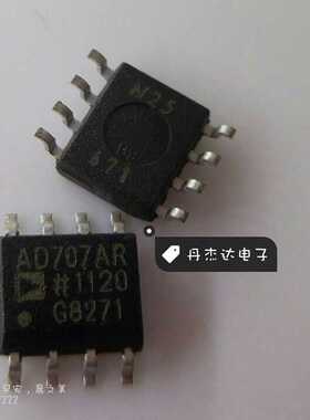 贴片 AD707AR AD707 超高精度运算放大器芯片 SOP-8封装