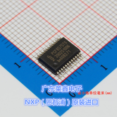 PCF8575TS SSOP-24 扩展器芯片 全新原装正品