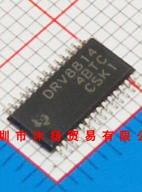全新原装正品 DRV8814PWPR DRV8814 HTSSOP28 集成电路 盗图必究