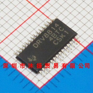 全新原装正品 DRV8814PWPR DRV8814 HTSSOP28 集成电路 盗图必究