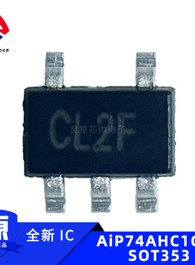 AiP74AHC1G08 AiP品牌 SOT353封装单路2输入与门 丝印CL原装 国产