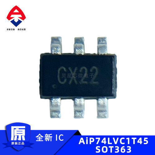 AiP74LVC1T45 SOT363封装双电源带三态控制的总线收发器 丝印CX22