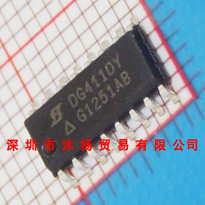 全新原装正品 DG411DY SOP16 贴片 集成电路 盗图必究