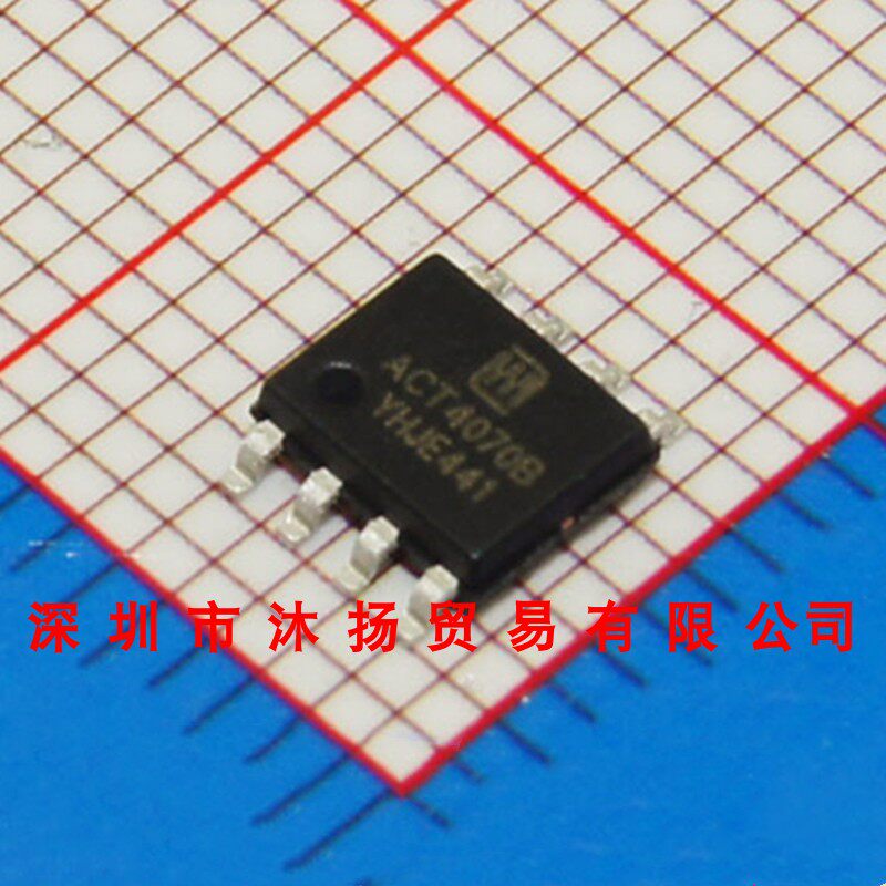 全新原装正品 ACT4070BYH ACT4070B SOP8 贴片 集成电路 盗图必究 - 实物图
