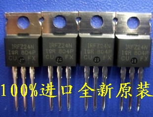 全新原装进口IRFZ24N TO-220 场效应管焊机常用【专业配单】