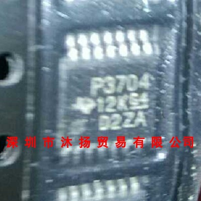 全新原装正品 TLC3704CPWR 丝印P3704 TSSOP14 集成电路 盗图必究